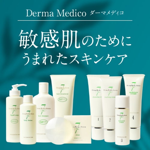 Derma Medico